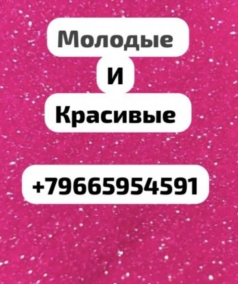 Анкета проститутки Лара - Фото 1, Старощербиновская, 18 лет, №7501